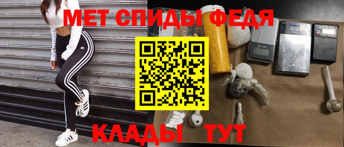 АМФ VHQ  АМФ  АМФЕТАМИН  Мыски  Вход с VPN 