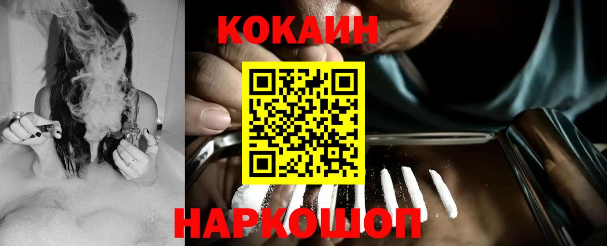 COCAIN Перу Мыски