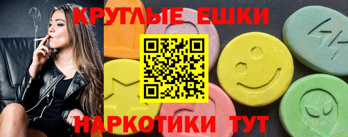 Ecstasy 99%  Вход с VPN  ЭКСТАЗИ бентли  ЭКСТАЗИ  купить наркотики цена  Мыски 