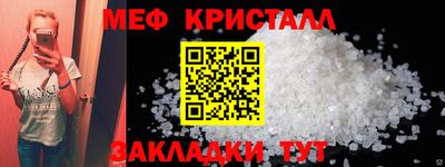 каннабис Волгодонск
