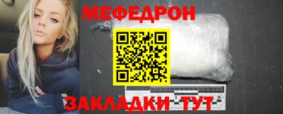 каннабис Волгодонск