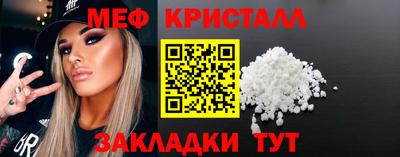 мефедрон VHQ Волжский
