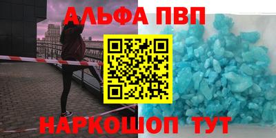 мефедрон VHQ Волжский