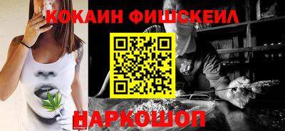 каннабис Волгодонск