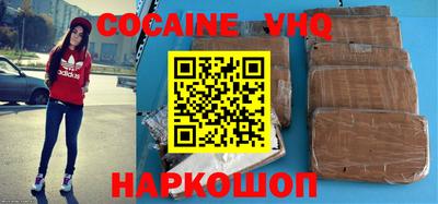 мефедрон VHQ Волжский