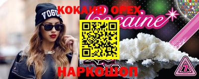 каннабис Волгодонск