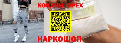 каннабис Волгодонск