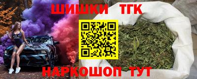 сатива Волжск