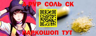 каннабис Волгодонск