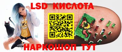 каннабис Волгодонск