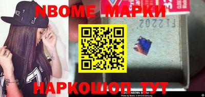 мефедрон VHQ Волжский