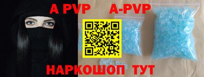 мефедрон VHQ Волжский