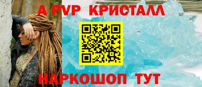 сатива Волжск