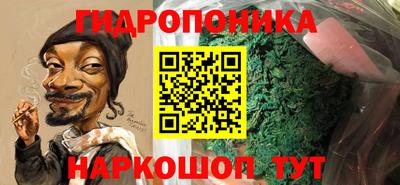 сатива Волжск