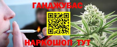 мефедрон VHQ Волжский