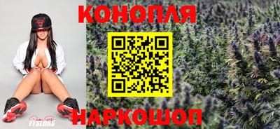 каннабис Волгодонск