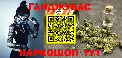 мефедрон VHQ Волжский