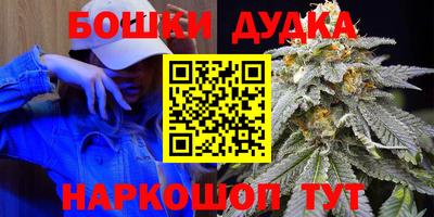 сатива Волжск