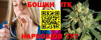 сатива Волжск