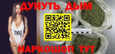 сатива Волжск
