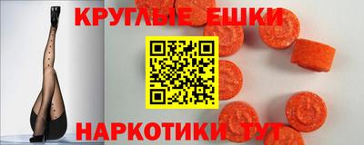 сатива Волжск