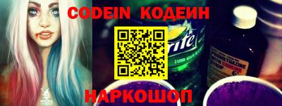мефедрон VHQ Волжский