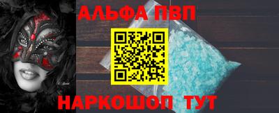 каннабис Волгодонск