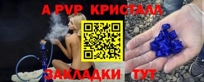 мефедрон VHQ Волжский