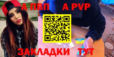мефедрон VHQ Волжский