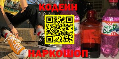 мефедрон VHQ Волжский