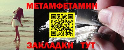 мефедрон VHQ Волжский