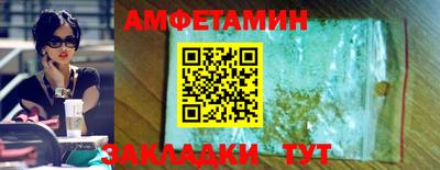мефедрон VHQ Волжский
