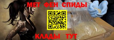 сатива Волжск