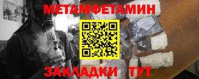каннабис Волгодонск