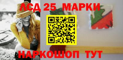 каннабис Волгодонск