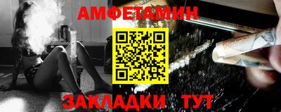 мефедрон VHQ Волжский