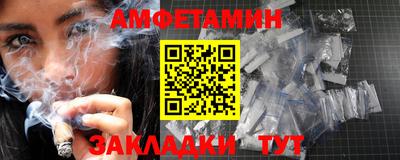 каннабис Волгодонск