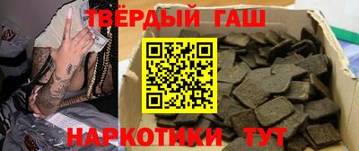каннабис Волгодонск