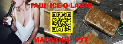 сатива Волжск