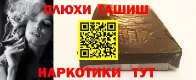 сатива Волжск