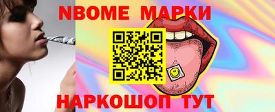 каннабис Волгодонск
