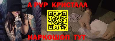 сатива Волжск