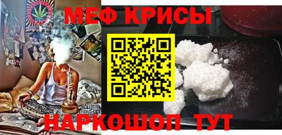 мефедрон VHQ Волжский