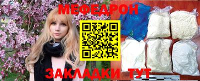 сатива Волжск