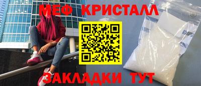 мефедрон VHQ Волжский