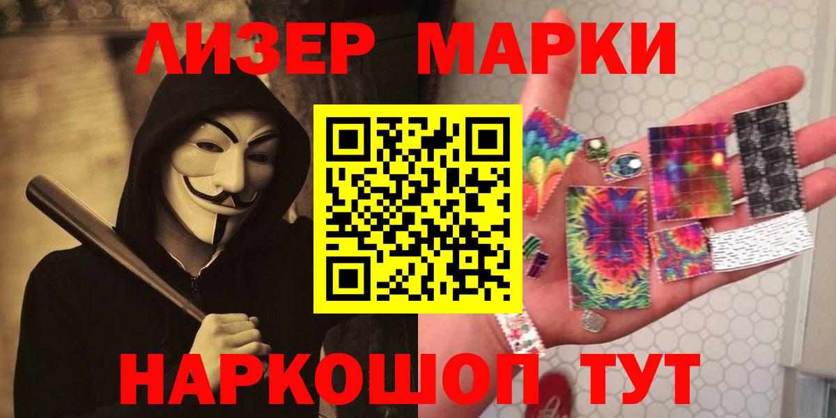 Лсд 25 экстази ecstasy Мыски