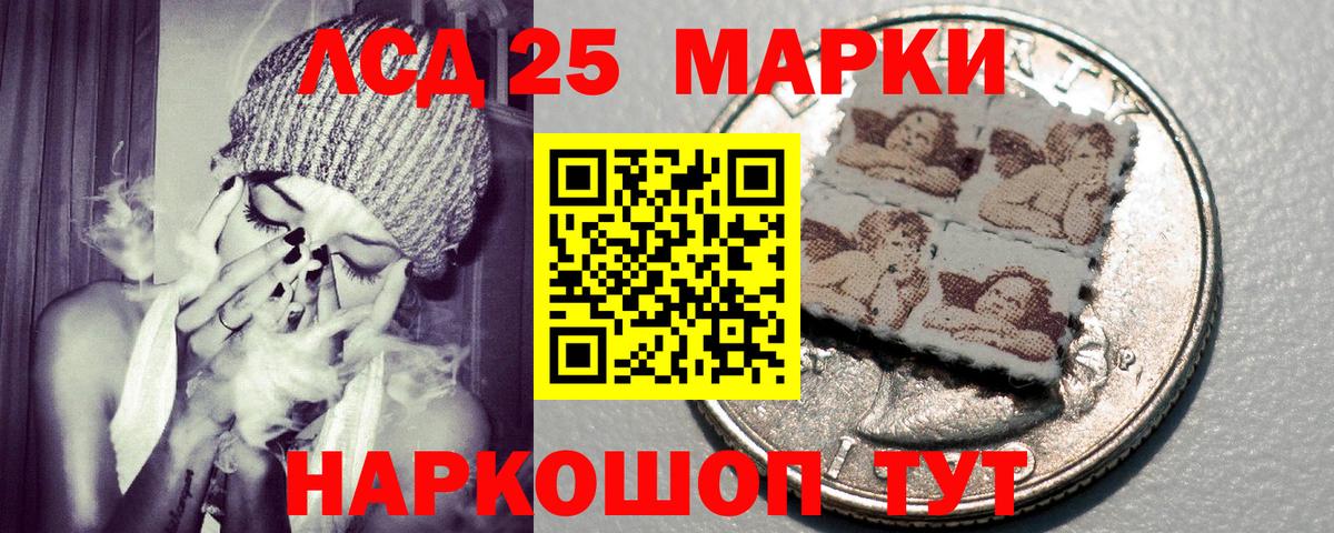 Марки 25I-NBOMe 1,5мг  Марки N-bome  Вход с VPN  Мыски  Марки 25I-NBOMe 1,5мг 