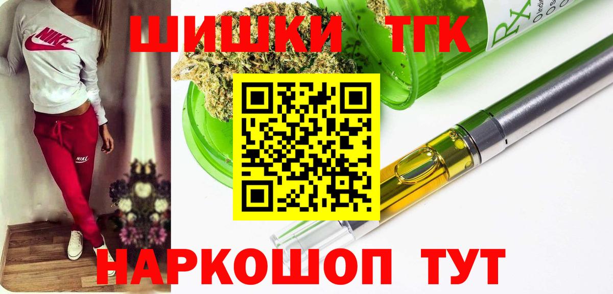 Конопля марихуана  Каннабис тримм  Вход с VPN  Канабис AK-47  Мыски 
