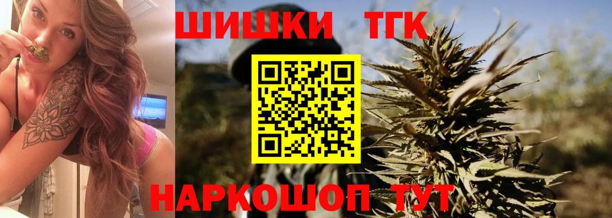 Канабис Ganja Мыски